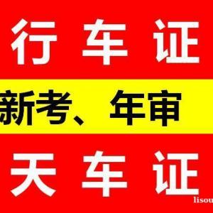 重庆哪里复审龙门吊操作证 Q2门式起重机证报名地址